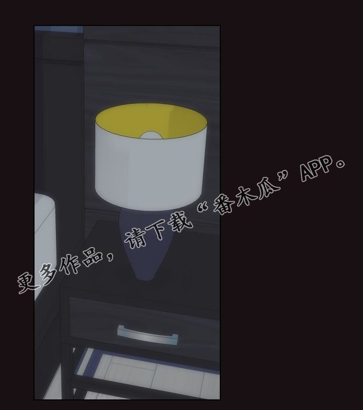 请继续爱我漫画,第57章：感冒1图