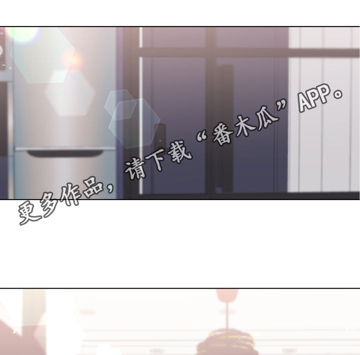 请继续爱我漫画,第60章：【第二季】最后一次1图