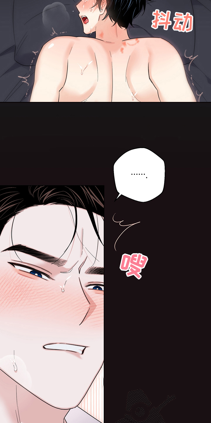 请继续爱我漫画,第79章：【番外】表情2图