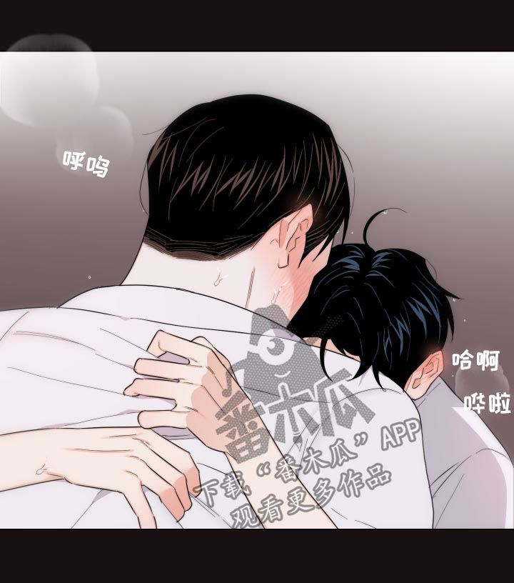 请继续爱我漫画,第57章：感冒3图