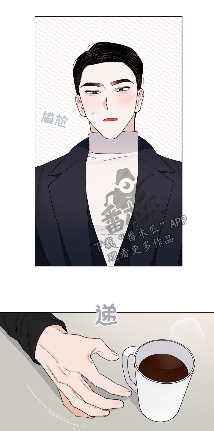 请继续保持漫画,第62章：【第二季】串门1图