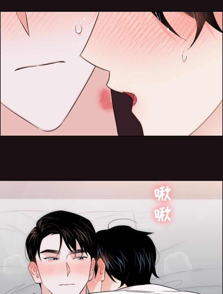 请继续爱我漫画,第55章：你给我冷静点3图