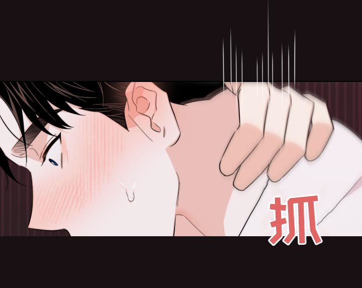 请继续爱我漫画,第54章：不是最后一次2图