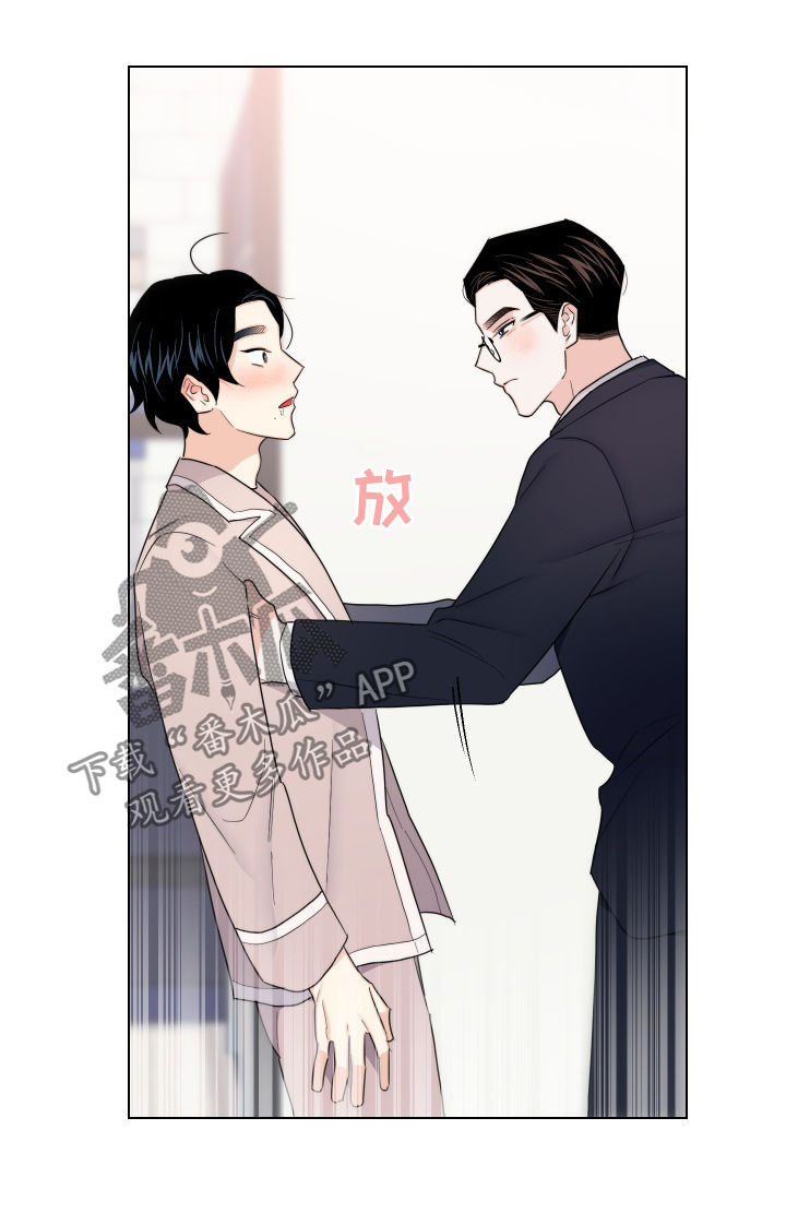 请继续你的表演表情漫画,第60章：【第二季】最后一次5图