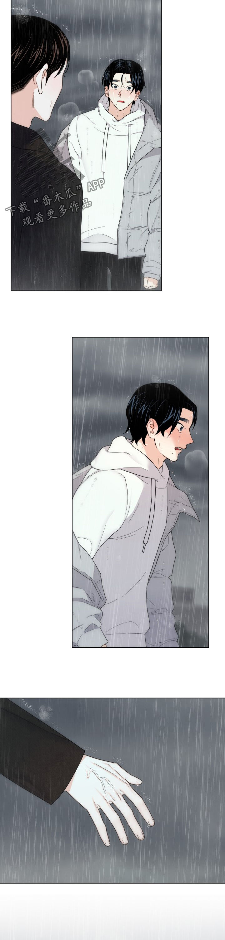 请继续爱我免费阅读漫画,第50章：我都会误会1图