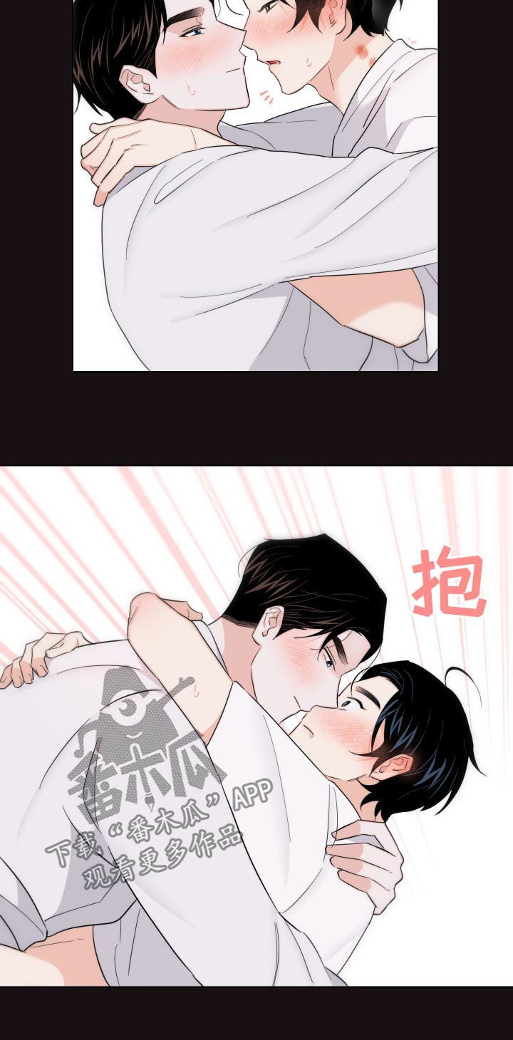 请继续你的表演表情漫画,第56章：还想继续3图