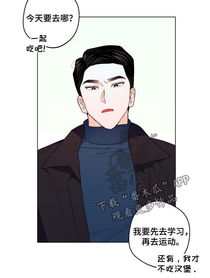 请继续爱我漫画,第40章：相信他3图
