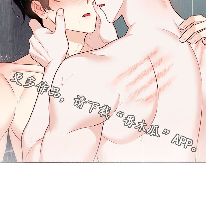 请继续为我心动吧韩文漫画,第65章：【第二季】心跳3图