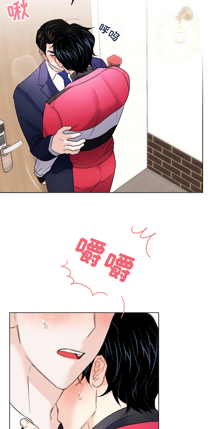 请继续爱我漫画,第78章：【番外】守护5图