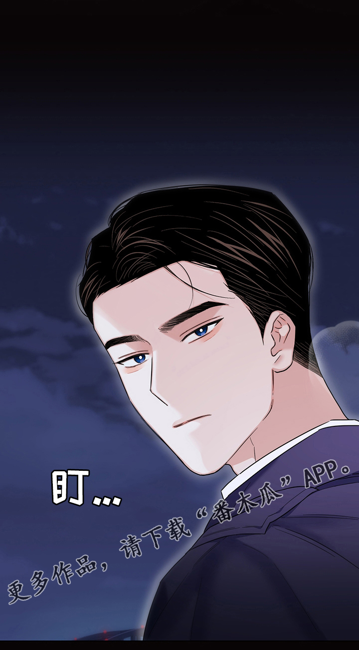 请继续爱我文案漫画,第76章：【番外】真正的室友2图