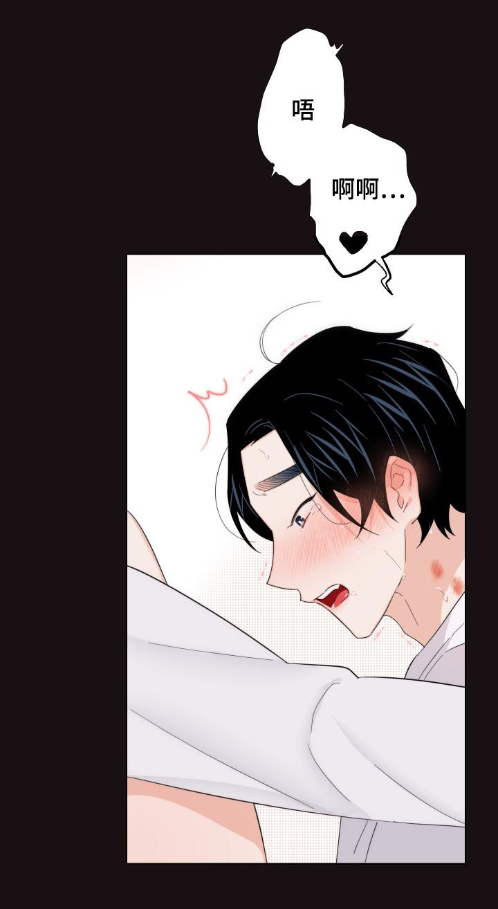 请继续爱我漫画,第57章：感冒3图