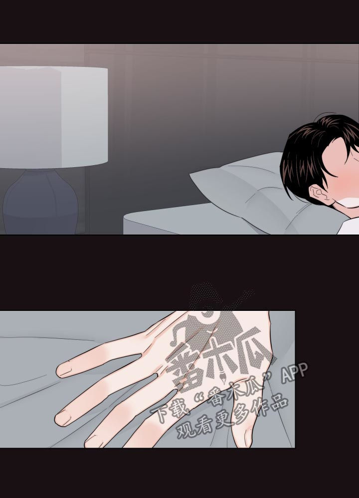 请继续你的表演表情漫画,第54章：不是最后一次3图