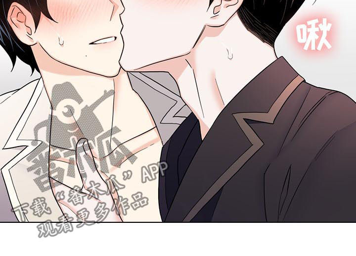 请继续爱我漫画,第67章：【第二季】准备好了1图