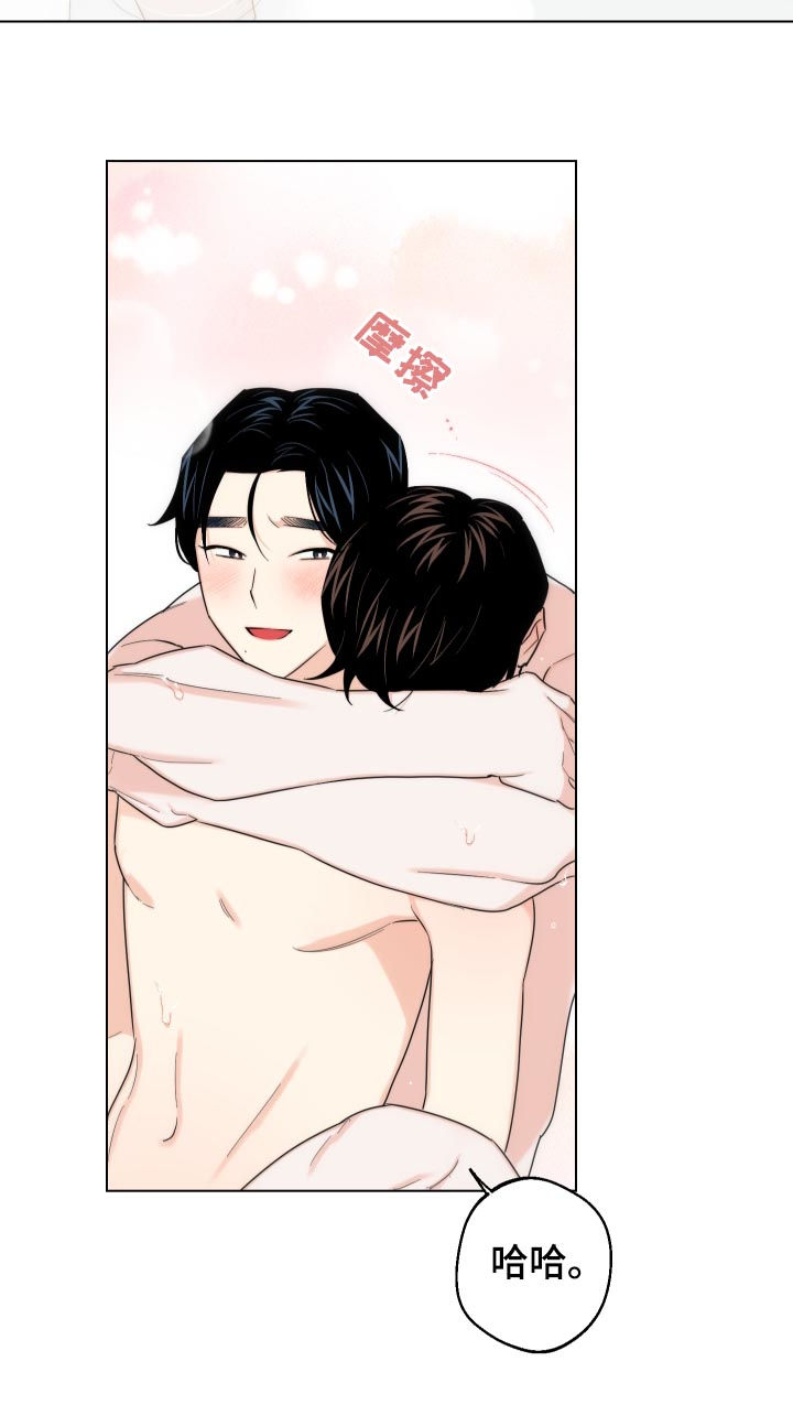 请继续为我心动吧韩文漫画,第52章：水龙头5图