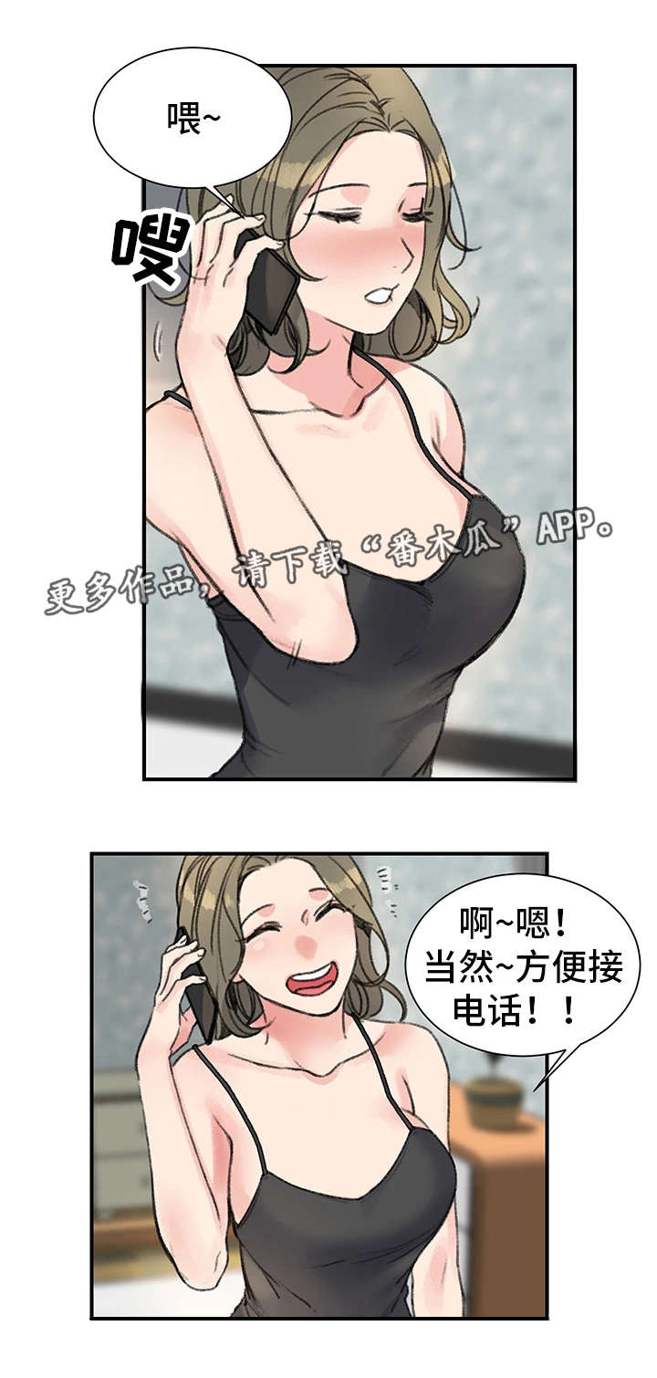极速方程式赛车动画片漫画,第23章：玩具4图