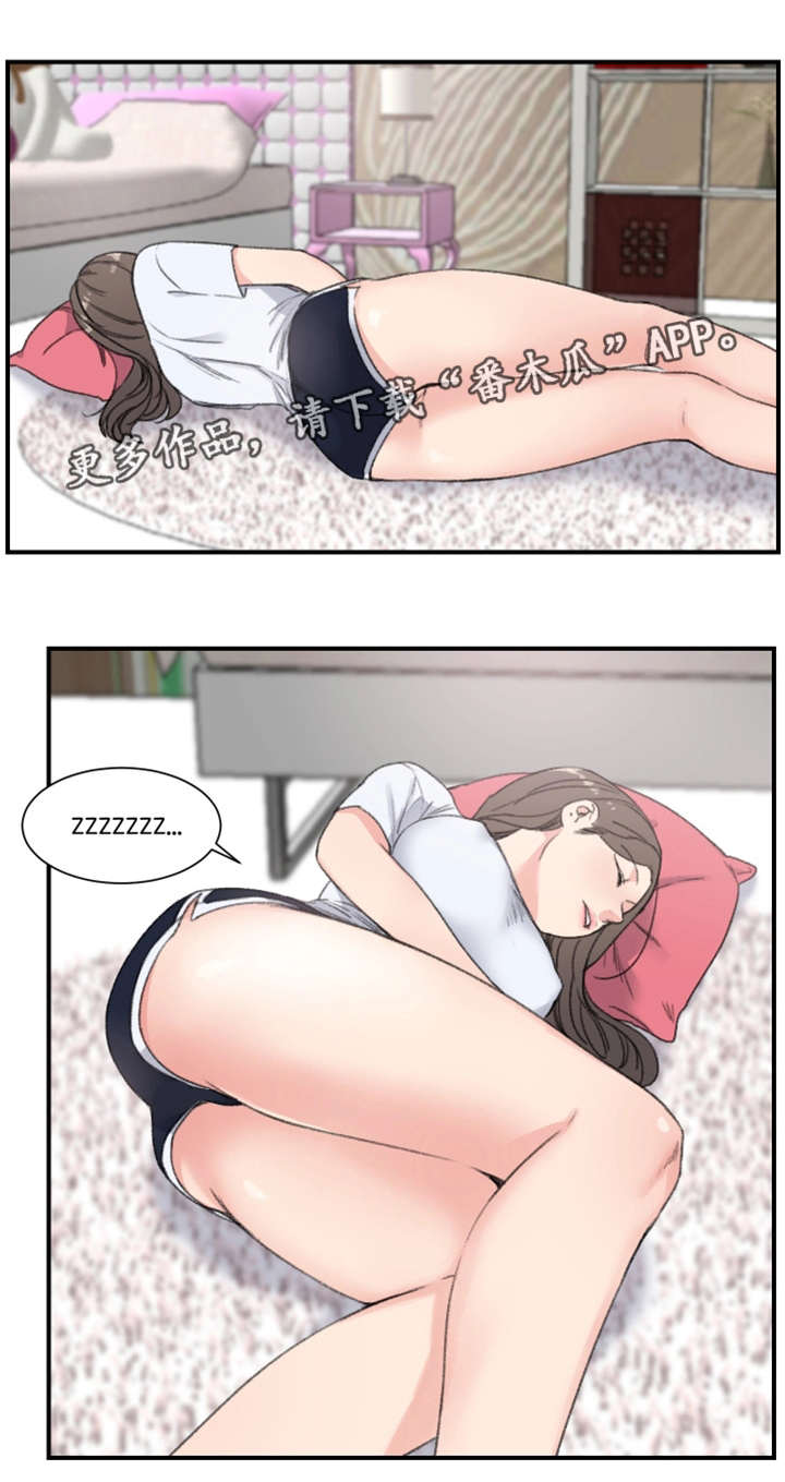 寄宿房漫画,第11章：警告4图