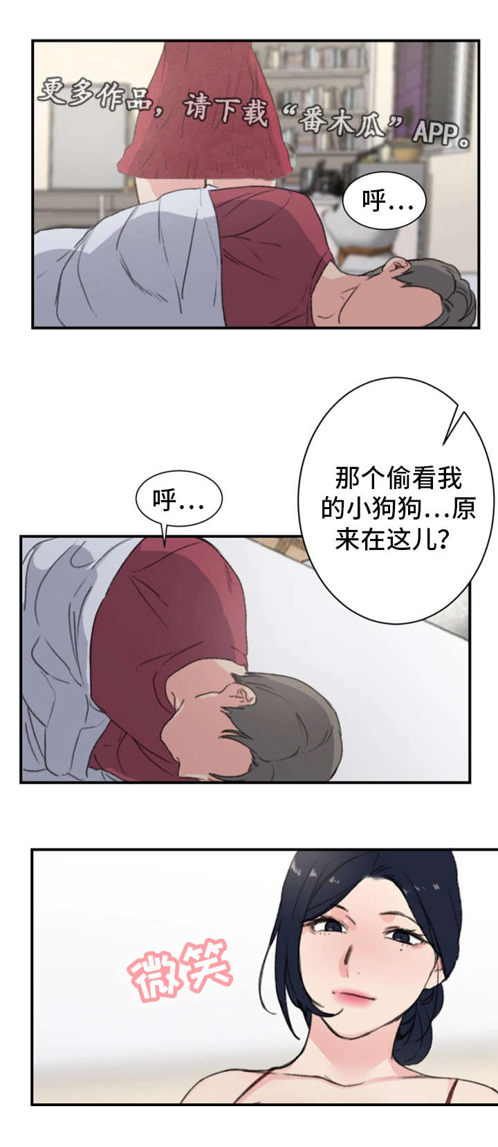 寄宿房间装修漫画,第10章：偷袭2图