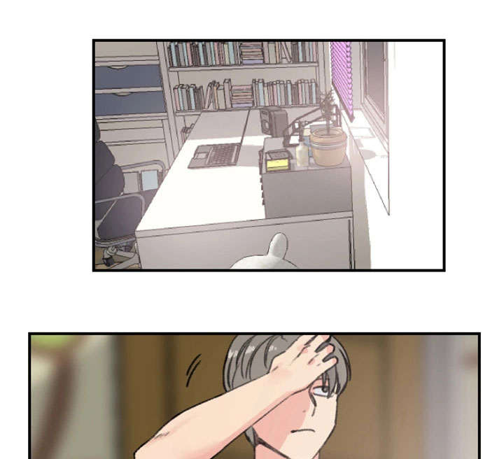 寄宿房间装修漫画,第16章：新房客1图