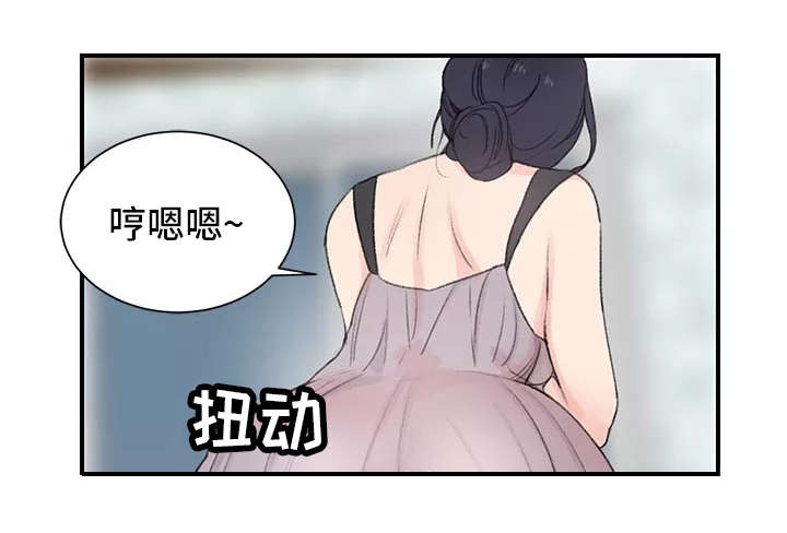 技术犯规和违体的判罚漫画,第2章：三楼的人3图