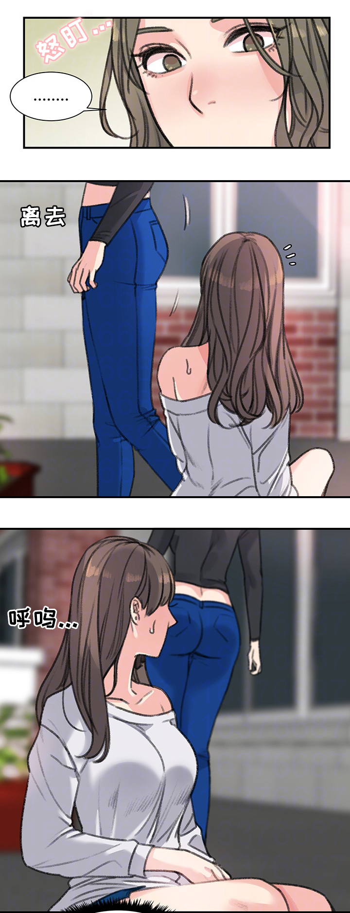 学生寄宿房漫画,第38章：我喜欢的只有你1图