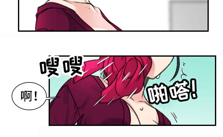 寄宿房漫画,第31章：价值2图