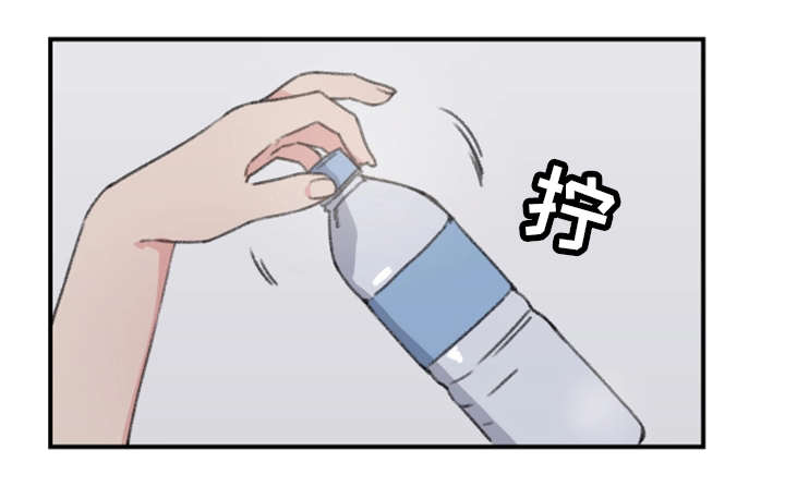 寄宿房工人的生活漫画,第10章：偷袭5图