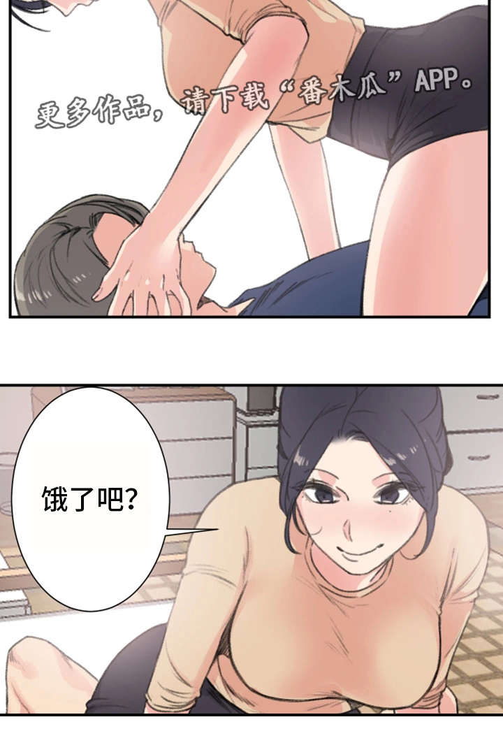寄宿房间装修漫画,第16章：新房客4图
