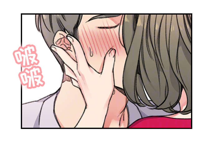 寄宿房间装修漫画,第30章：偷窥1图