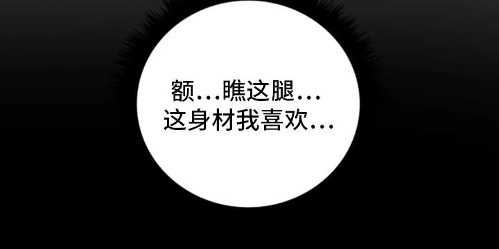 寄宿房间装修漫画,第3章：规矩1图