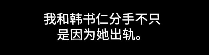 寄宿房漫画,第28章：奴隶1图