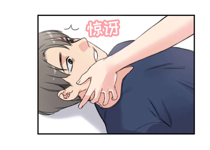 寄宿房间装修漫画,第16章：新房客5图