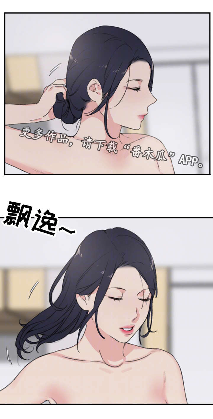 寄宿房漫画,第9章：被发现了2图