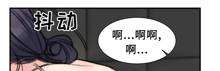 学生寄宿房漫画,第38章：我喜欢的只有你3图