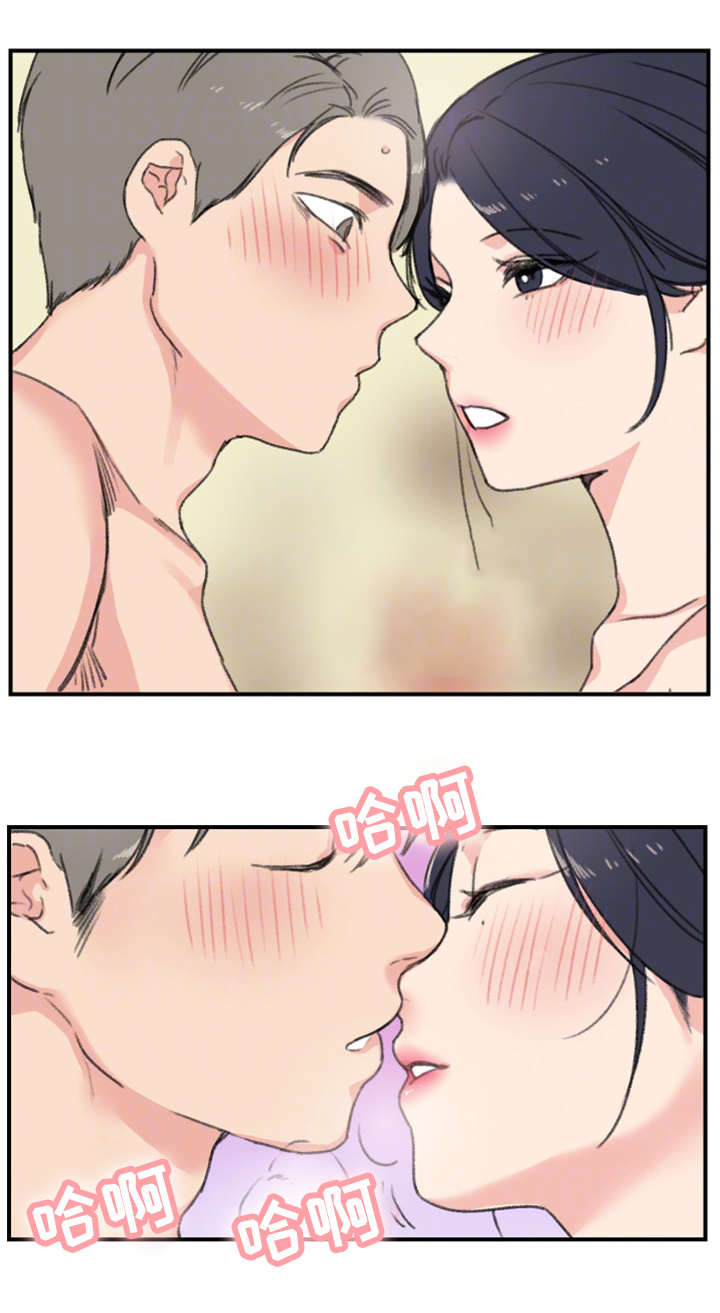 寄宿房工人的生活漫画,第13章：本能3图