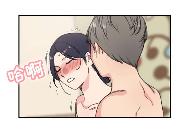 学生寄宿房漫画,第12章：再来一次4图