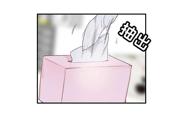 寄宿房工人的生活漫画,第4章：傻子5图