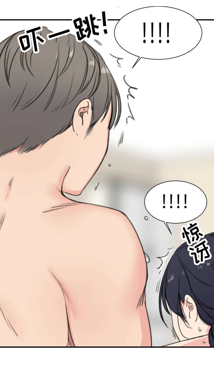 寄宿房工人的生活漫画,第12章：再来一次3图