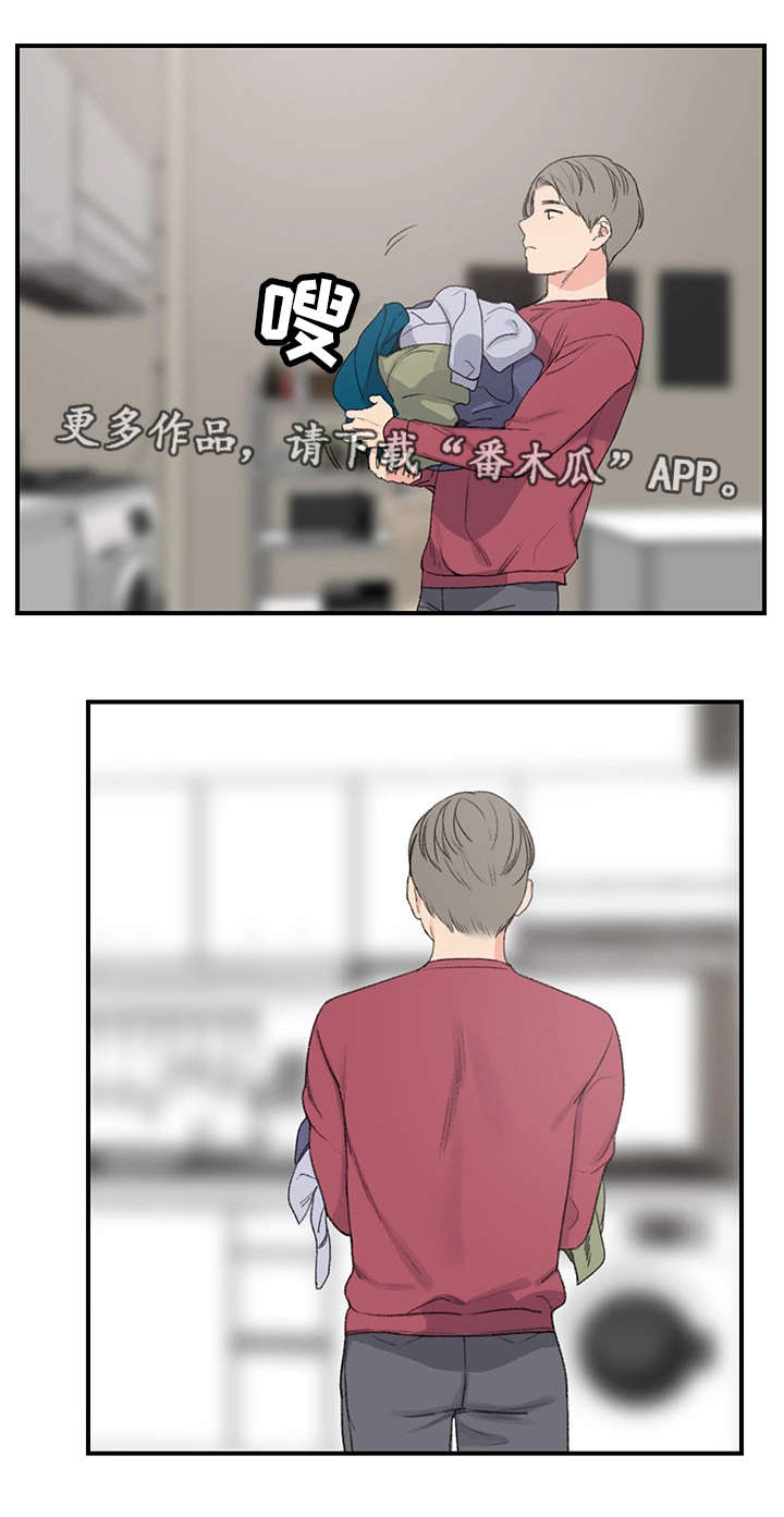 寄宿房车漫画,第7章：得寸进尺4图