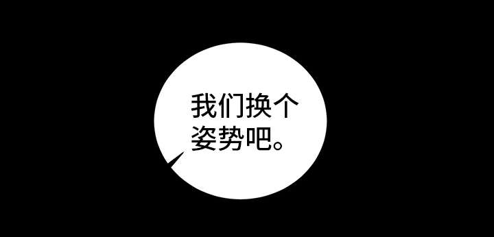 寄宿房漫画,第28章：奴隶1图