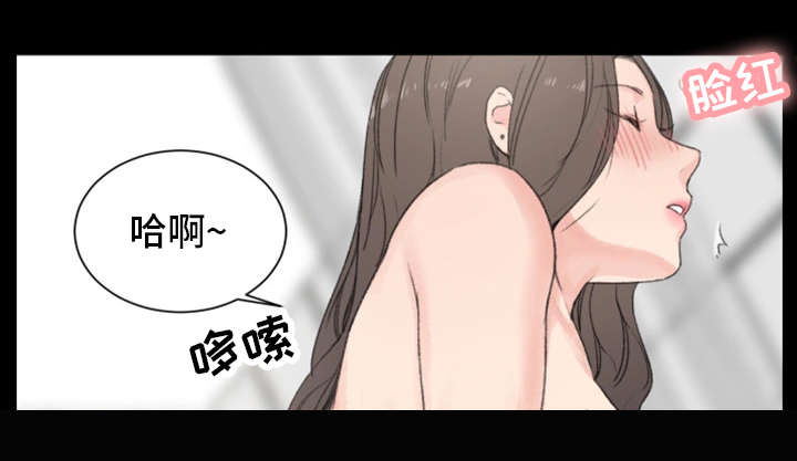 寄宿房工人的生活漫画,第4章：傻子3图