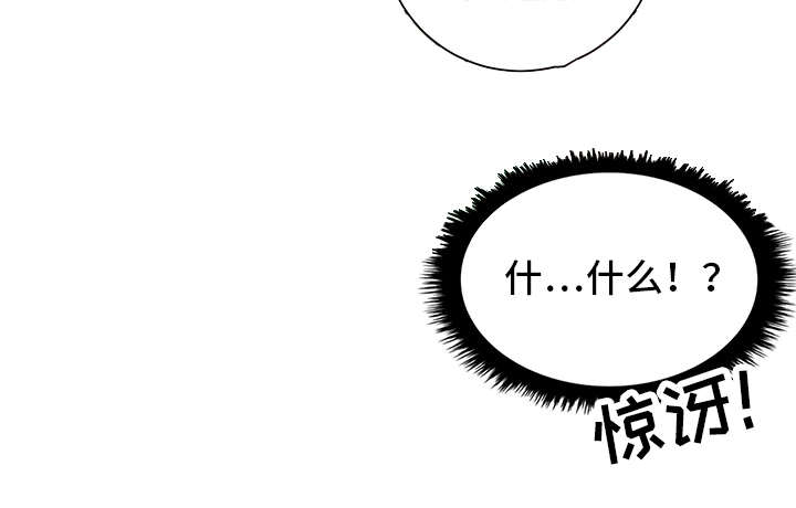 寄宿屋图片漫画,第1章：新房东1图