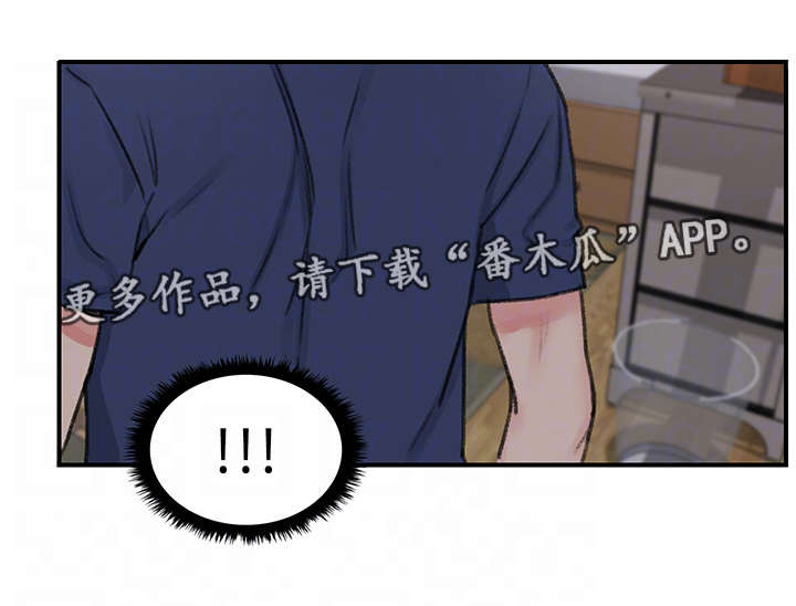 寄生虫漫画,第21章：老样子5图