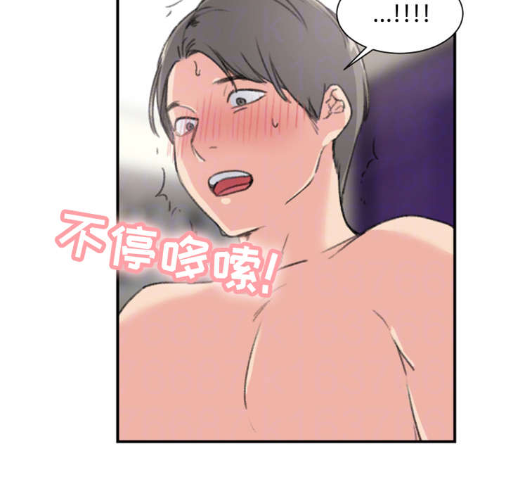 寄宿房工人的生活漫画,第13章：本能1图