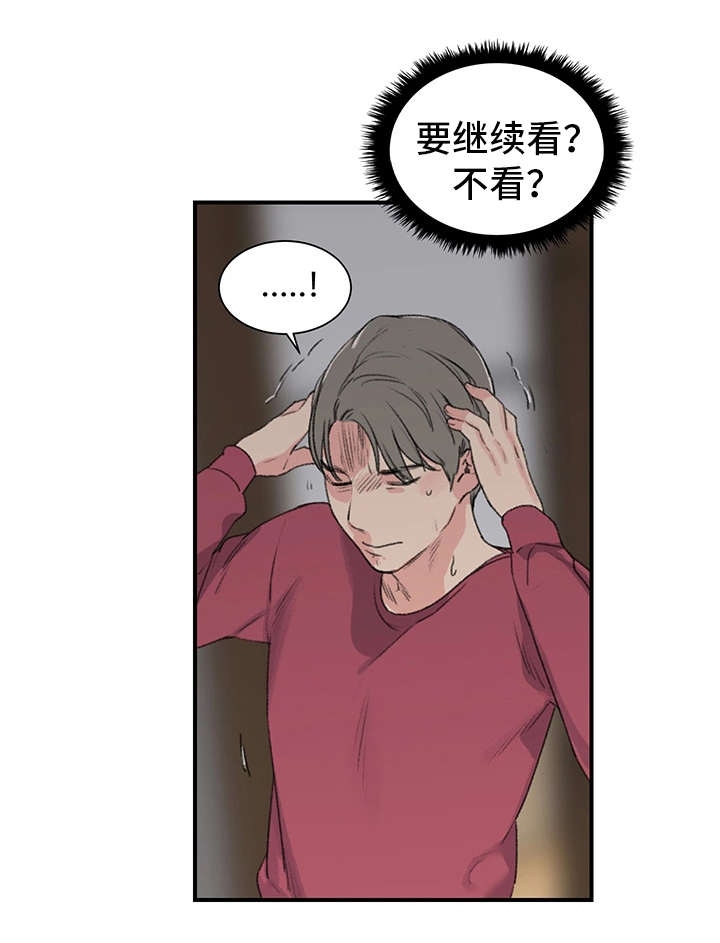 极速方程式赛车视频漫画,第8章：阿姨3图