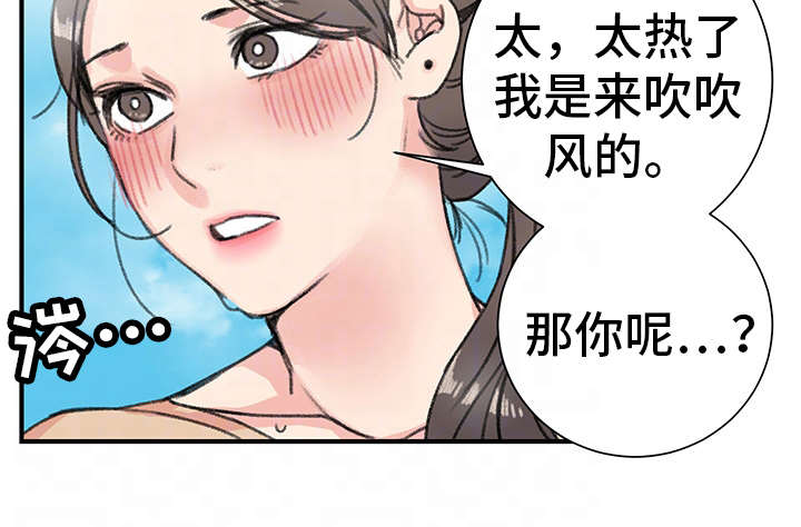 技术犯规和违体的判罚漫画,第19章：需要5图