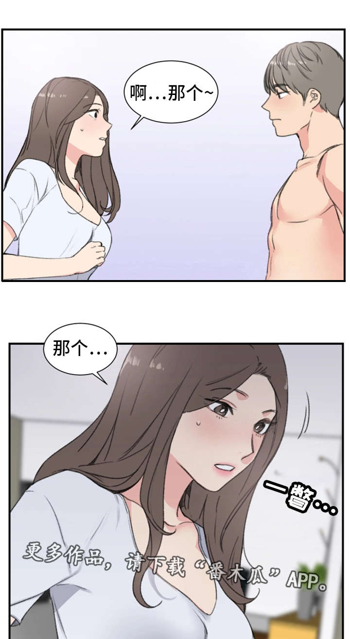极速方块火车单机下载安装漫画,第12章：再来一次2图