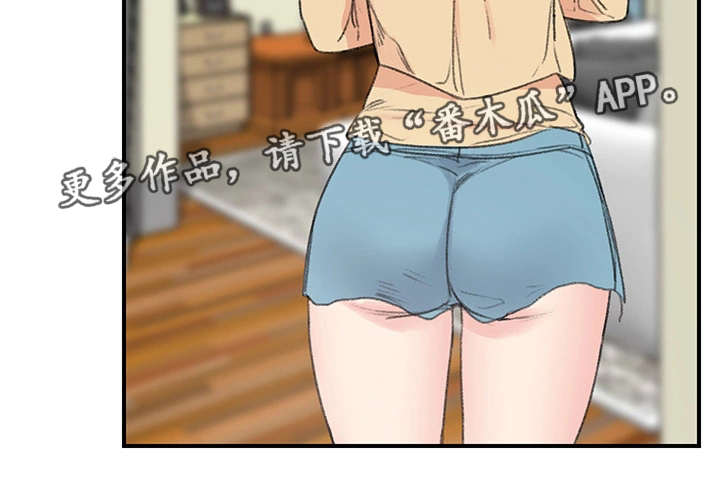 寄宿房车漫画,第7章：得寸进尺3图