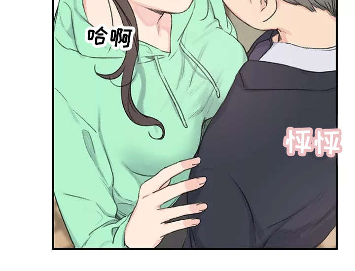 寄宿房工人的生活漫画,第2章：三楼的人5图