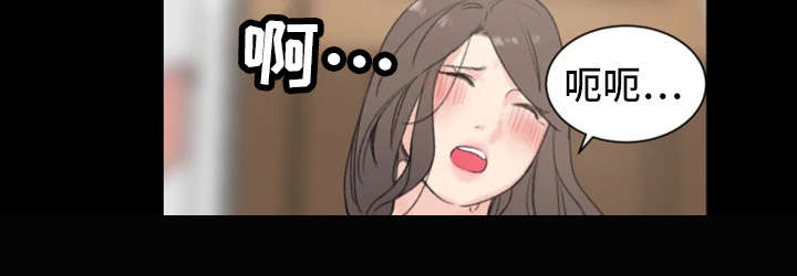 寄宿房工人的生活漫画,第4章：傻子5图