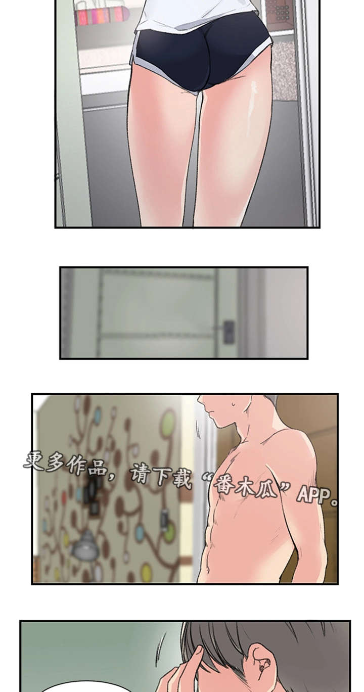 学生寄宿房漫画,第12章：再来一次2图